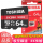 東芝tfカード64 g m 303カメラ高速メモリカード