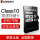 C 10高速版16 G