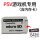 64 G PSVメモリカード