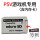 16 G PSVメモリカード
