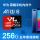 256 G携帯メモリカード