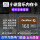 16 G精選小説1000部＋高音質曲700曲