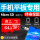 携帯/タブレット専用高速U 3版64 G