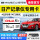 16 G日産自動車専用TFカード