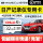 32 G日産自動車専用TFカード