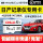16 G日産自動車専用TFカード