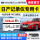 64 G日産自動車専用TFカード